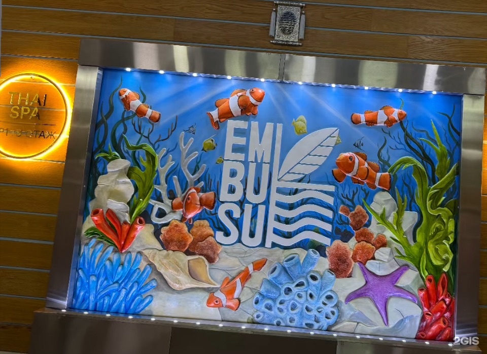 Em Bu Su
