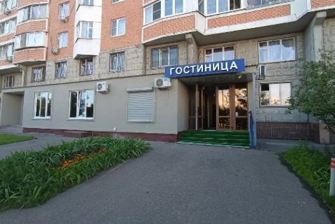 Москва: Отель Новомарьинская