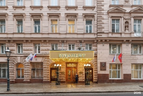 Москва: Отель Будапешт
