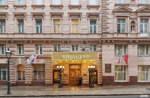 Москва: Отель Будапешт