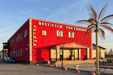 Ясный: Отель Аревик
