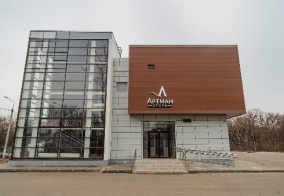 Отель Артман в Наро-Фоминске