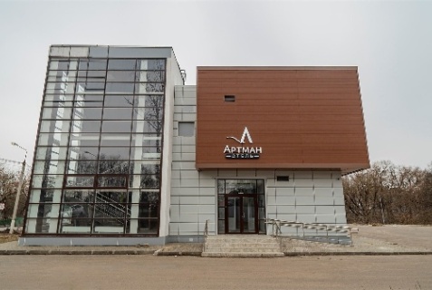 Наро-Фоминск: Отель Артман